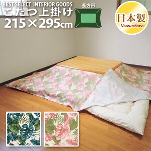 zcJo[ |^Cv 唻` 215×295cm nCA[t i`  IbNX 100%  CeA }`Jo[ { P