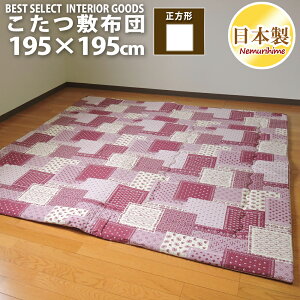 ~zc ` 195×195cm u[pb` 킢 |GXeŐc IbNX 100% ~zcPi { P