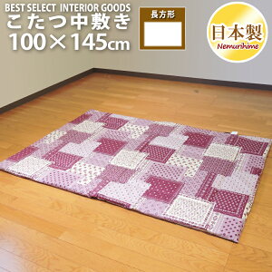 zc ~ ` 100×145cm u[pb` 킢 |GXeŐc IbNX 100% hEty Op}bg { P