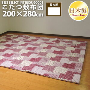  ~zc u[pb` 킢 ` 唻 200×280cm  |GXeŐc IbNX 100% pi zc@~zc R^c { P