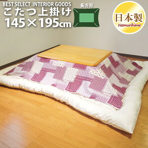  |Jo[ }`Jo[ u[pb` 킢 ` 145×195cm IbNX 100%  CeA R^c zc Jo[ { P
