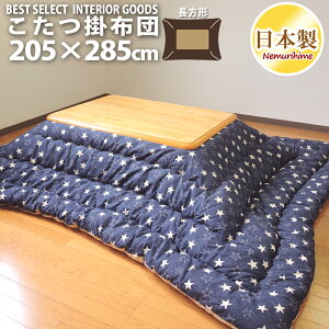 |zc 唻` 205×285cm fjX^[ _  |GXe IbNX h_j 100% |zcPi { P