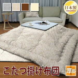 |zc 􂦂 S4 uE ` ` 唻 | h_jRۖhLH |GXe |zcPi { 185×185cm/205×205cm/185×235cm/205×245cm/205×285cm