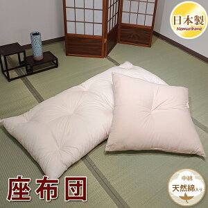 zc NbV n AC{[ ^ Ė |GXe Q 唻  Q ԂƂ a p` { 55×59cm/70×74cm/60×140cm/