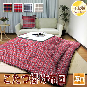 |zc `FbN S4 ` ` 唻 | h_jRۖhLH |GXe |zcPi 100% { 185×185cm/205×205cm/185×235cm/205×245cm/205×285cm