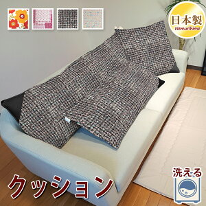 NbV 􂦂 S4 킢  O RۖhLh_jH |GXe 100%  p` { 45×45cm/55×59cm/43×90cm/50×150cm