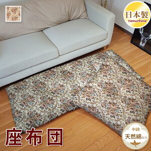 zc Su IbNX ^ Ė 100% Q 唻  Q ԂƂ a p` { 55×59cm/70×74cm/60×140cm/