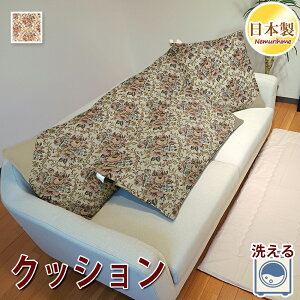 NbV 􂦂 GKg S3  O RۖhLh_jH |GXe 100%  p` { 45×45cm/55×59cm/43×90cm/50×150cm