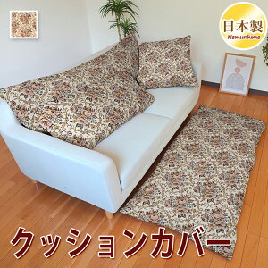 NbVJo[ GKg S3 zcJo[ Jo[ p` ` Q ԂƂ s[P[X 唻 唻 100% t@Xi[t { [ 45×45cm/55×59cm/43×90cm/70×74cm/50×150