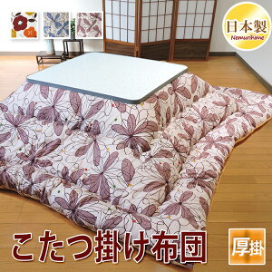 |zc S3 GKg ȑ V[`O ` ` 唻 | h_jRۖhLH |GXe |zcPi 100% { 185×185cm/205×205cm/185×235cm/205×245cm/205×285cm
