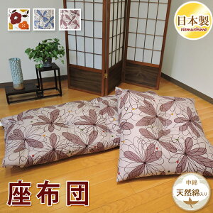 zc NbV S3 GKg V[`O ^ Ė 100% Q 唻  Q ԂƂ a p` { 55×59cm/70×74cm/60×140cm/