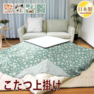 zcJo[ |^Cv S4 k ` ` 唻 }`Jo[ |Jo[  h~ zcJo[ Jo[ 100% { 195×195cm/215×215cm/195×245cm/215×255cm/215×295cm