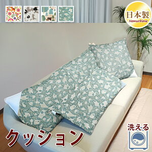 NbV 􂦂 S4 k  O RۖhLh_jH |GXe 100%  p` { 45×45cm/55×59cm/43×90cm/50×150cm