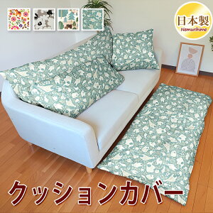 NbVJo[ k S4 zcJo[ Jo[ p` ` Q ԂƂ s[P[X 唻 唻 100% t@Xi[t { [ 45×45cm/55×59cm/43×90cm/70×74cm/50×150cm/70×14