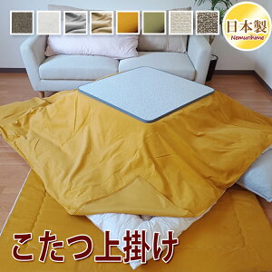 zcJo[ |^Cv n N S8F ` ` 唻 }`Jo[ |Jo[  h~ zcJo[ Jo[ |GXe { 195×195cm/215×215cm/195×245cm/215×255cm/