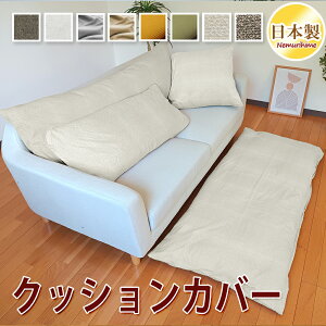 NbVJo[ n N S6F zcJo[ Jo[ p` ` Q ԂƂ s[P[X 唻 唻 100% t@Xi[t { [ 45×45cm/55×59cm/43×90cm/70×74cm/70×148cm