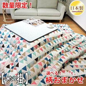 |zc ݌ɏ ` ` 唻 | h_jRۖhLH |GXe |zcPi 100% { 185×185cm/205×205cm/185×235cm/205×245cm/205×285cm