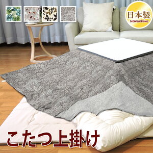 zcJo[ |^Cv S4 [t ` ` 唻 }`Jo[ |Jo[  h~ zcJo[ Jo[ 100% { 195×195cm/215×215cm/195×245cm/215×255cm/215×295cm