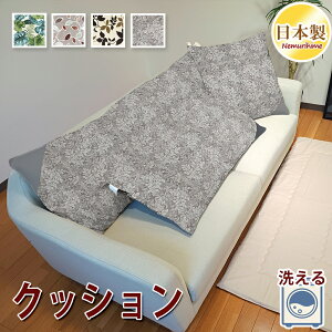 NbV 􂦂 S4 [t  O RۖhLh_jH |GXe 100%  p` { 45×45cm/55×59cm/43×90cm/50×150cm