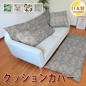 NbVJo[ [t S4 zcJo[ Jo[ p` ` Q ԂƂ s[P[X 唻 唻 100% t@Xi[t { [ 45×45cm/55×59cm/43×90cm/70×74cm/50×150cm/