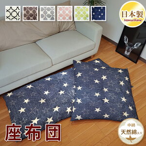 zc NbV S6 _ IbNX ^ Ė 100% Q 唻  Q ԂƂ a p` { 55×59cm/70×74cm/60×140cm/