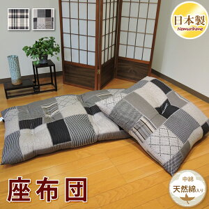 zc NbV S2 _ V[`O ^ Ė 100% Q 唻  Q ԂƂ a p` { 55×59cm/70×74cm/60×140cm/