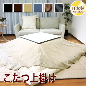 zcJo[ |^Cv S6F n Vv ` ` 唻 }`Jo[ |Jo[  h~ zcJo[ Jo[ 100% |GXe { 195×195cm/215×215cm/195×245