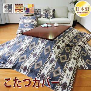 zcJo[ S3 lCeBu ` ` 唻 |Jo[  h~ t@Xi[t zcJo[ 100% { 195×195cm/215×215cm/195×245cm/215×255cm/215×295cm