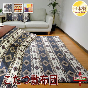 ~zc ~ lCeBu S4 ` ` 唻 ŖȐc ^ h_jRۖhLH |GXe ~zc O zc 100% {  ʏ/{[ 100×100cm/100×145cm/145
