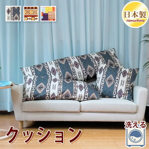 NbV 􂦂 S3 lCeBu  O RۖhLh_jH |GXe 100%  p` { 45×45cm/55×59cm/43×90cm/50×150cm