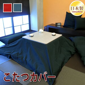 Jo[ n Dn S2F ` ` 唻 |Jo[  h~ t@Xi[t zcJo[ 100% { 195×195cm/215×215cm/195×245cm/215×255cm/215×295cm