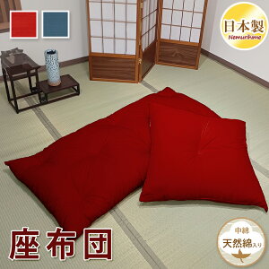 zc NbV n Dn S2F ^ Ė 100% Q 唻  Q ԂƂ a p` { 55×59cm/70×74cm/60×140cm/