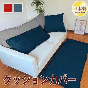 NbVJo[ n D S5F zcJo[ Jo[ p` ` Q ԂƂ s[P[X 唻 唻 100% t@Xi[t { [ 45×45cm/55×59cm/43×90cm/70×74cm/70×148cm