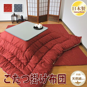 |zc S2  a hr[ ` ` 唻 | h_jRۖhLH |GXe |zcPi 100% { 185×185cm/205×205cm/185×235cm/205×245cm/205×285cm