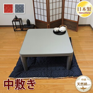 zc ~ S2  a hr[D ` ` 唻 ^ h_jRۖhLH |GXe Op }bg zc 100% { 100×100cm/100×145cm