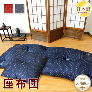 zc NbV S2  a hr[D ^ Ė 100% Q 唻  Q ԂƂ a p` { 55×59cm/70×74cm/60×140cm/