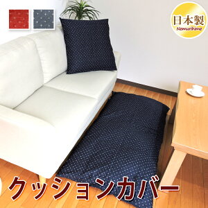 NbVJo[ a hr[D S2 zcJo[ Jo[ p` ` Q ԂƂ s[P[X 唻 唻 100% t@Xi[t { [ 45×45cm/55×59cm/43×90cm/70×74cm/