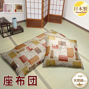 zc S2 V}GiK  NbV a V[`O ^ Ė 100% Q 唻  Q ԂƂ a p` { 55×59cm/70×74cm/60×140cm/