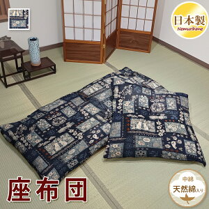 zc NbV a V[`O2 S4 ^ Ė 100% Q 唻  Q ԂƂ a p` { 55×59cm/70×74cm/60×140cm/