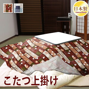 zcJo[ |^Cv S2 ₷݂˂ V^ a ` ` 唻 }`Jo[  h~ zcJo[ Jo[ 100% { 195×195cm/215×215cm/195×245cm/215×255cm/21