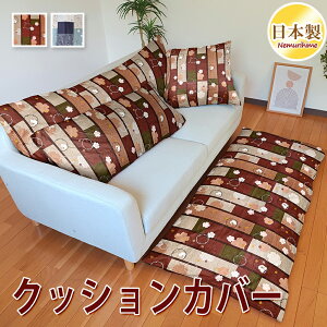 NbVJo[ a V^D S2 zcJo[ Jo[ p` ` Q ԂƂ s[P[X 唻 唻 100% t@Xi[t { [ 45×45cm/55×59cm/43×90cm/70