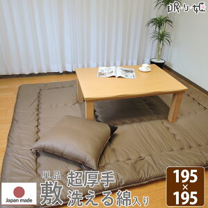 ~zc ` 195×195cm uE 􂦂 n Vv { ~zcPi P