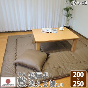 ~zc ` 200×250cm uE 􂦂 n Vv { ~zcPi P