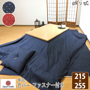 zcJo[ 唻` 215×255cm  t@Xi[t hr[D |zcJo[ 100% a ې { Pi P