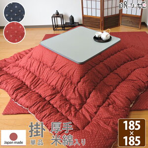 |zc ` 185×185cm  R hL Ėȍ hr[D 100% a { |zcPi P