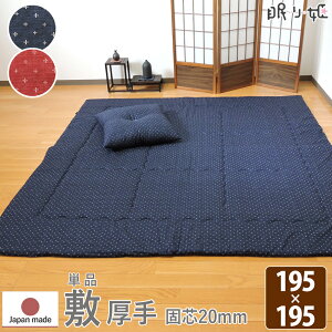 ~zc ` 195×195cm  hr[D Őc  a { ~zcPi P