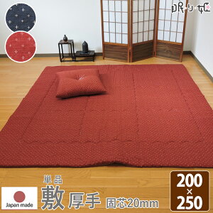 ~zc ` 200×250cm  hr[D Őc  a { ~zcPi P