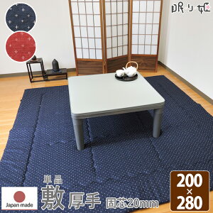 ~zc 唻` 200×280cm  hr[D Őc  a { ~zcPi P