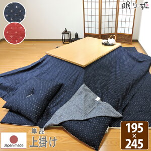  |Jo[ }`Jo[ `  195×245 }`Jo[ hr[D |zcJo[ 100% a ې zc Jo[ { Pi P