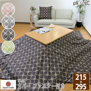 zcJo[ 唻` 215×295cm OL t@Xi[t IbNX |zcJo[ 100% X^CbV ې { Pi P